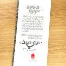 은혜농산물 - 수원시 팔달구 장다리로314번길 15 | 은혜농산물