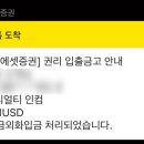 인컴정보