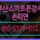 연산3동행정복지센터 이미지