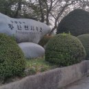 황산면사무소 이미지