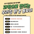 흥덕도서관 이미지