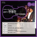 (주)샤콘느
