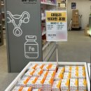 믿음약국 | 동작구 창고형약국 서울대입구역 메가라운지약국 방문 후기