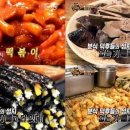분식 네이버블로그