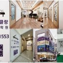 아인클랑음악학원 이미지
