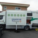 신양4리 이미지