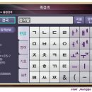 1-6 아이나비 메이트3기 체험단 - 아이나비 3D V6.0 체험기 [ 검색어 입력 사용법 ] 이미지