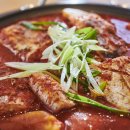 제주오성갈치조림