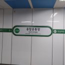 2호선종합운동장역(외선)