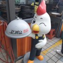 꼬끼오고