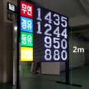 동부주유소 이미지