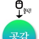 클로버공인중개사사무소 이미지
