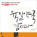 육일약국 이미지