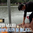 백지리낚시터 이미지