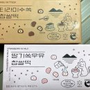 GS25 신림난우점 이미지