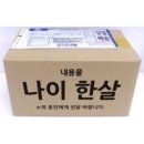 제뉴어리 이미지