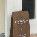 (주)찬누리 네이버블로그