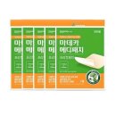 메디프리