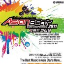 아시안 비트 이미지