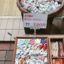 287돈까스 이미지