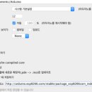 로잔트