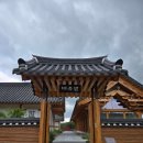 동일한의원 | 경주 대추밭백한의원 한약 가격 및 복용 솔직후기 임신 성공