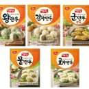 개성만두 이미지