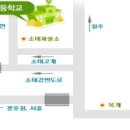 복탄보건진료소 이미지