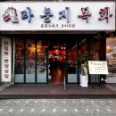 54라운지 이미지