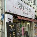 미경축산 이미지