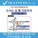 창원마취통증의학과의원 네이버블로그