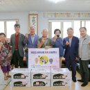 신광경로당 이미지