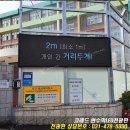 갈산초등학교 이미지