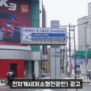 리크루트주 이미지