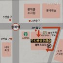 수지금은거래소