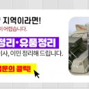 계현주유소 이미지