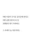 [김지숙] 想 / 일기예보 이미지