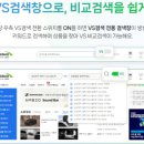 다나와전자 이미지