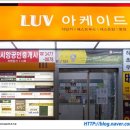 교보타워 지하아케이드 네이버블로그