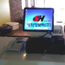 25시PC | 치킨마루(전주평화점) - 카드단말기 포스기 설치 및 관리 - 성화정보텍(주)