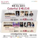 서귀포 청소년문화의전당 이미지