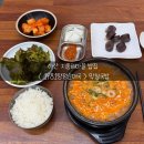 해가지는마을길 | 아산 지중해마을 밥집｜1981탕정순대국 막창국밥 처음 먹어본 솔직후기