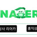용운상사