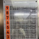 아이온타워2 | [서울 강서구] 마곡속눈썹펌 아이온뷰티에서 속눈썹펌 하고 눈매교정 효과까지 본 후기