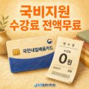 ITQ엑셀 및 ITQ한글 티스토리