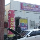 부산밧데리 출장전문