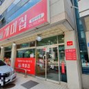 개미집(거제동) 이미지