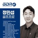 파라다이스골프연습장 이미지