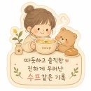 샛별네 김밥집