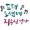 윈윈테라피 - 22633 | 윈윈테라피